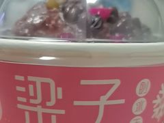 -梁子刨冰王&梁小糖(王顶堤店)