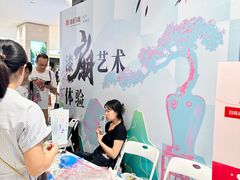 -杭州西湖银泰百货