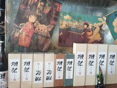 -山葵家居酒屋(天目里店)
