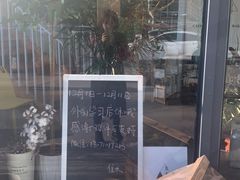 -隹木咖啡馆(宝龙广场店)
