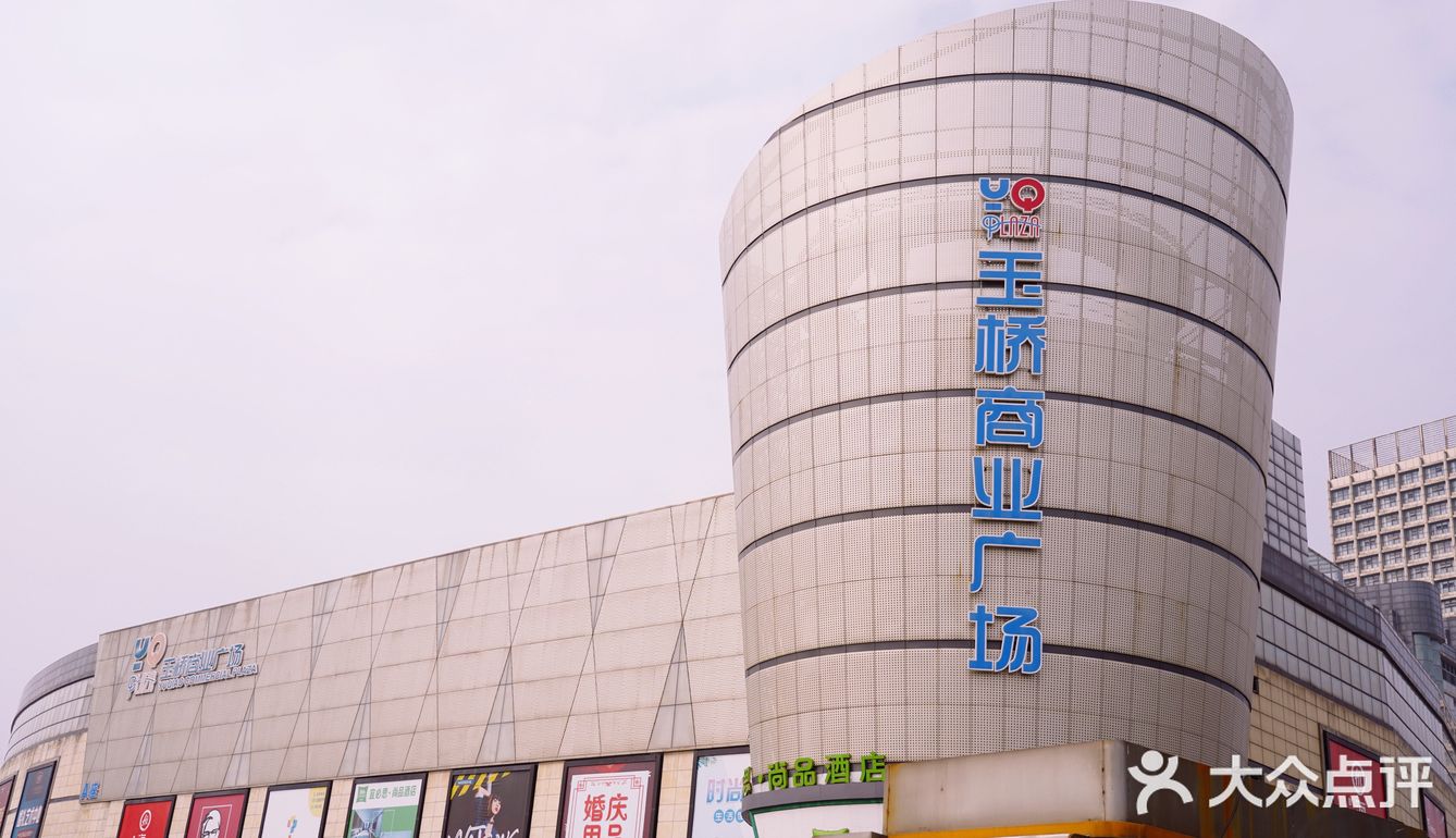 我们结婚啦丨南京备婚必逛地