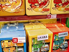 -良枫友信(陈家祠店)