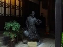 嘿嘿嘿-聚春园驿馆(福州三坊七巷店)