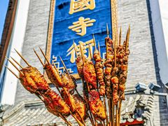 -管氏翅吧(护国寺店)