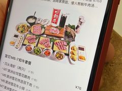 -NIUAN牛庵·日式和牛烧肉(恒隆店)