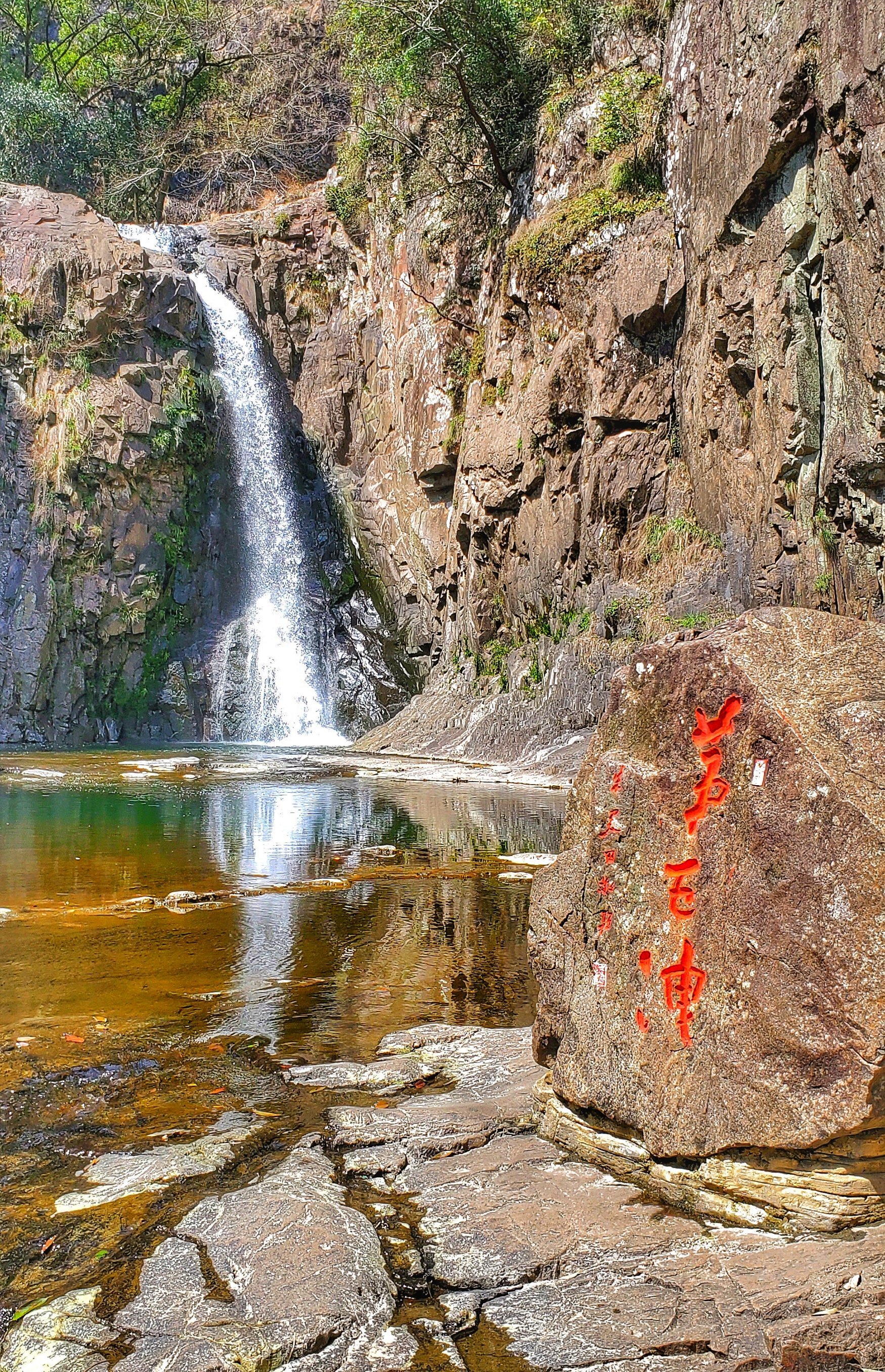 游五泄风景区 住诸暨大酒店