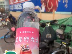 -远洋国际中心(地铁站)