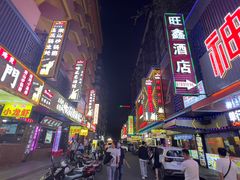 -神府路壹号·海鲜烧烤·砂锅粥·锅物(三坊七巷店)