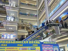 -红星美凯龙北京至尊MALL(东四环中路店)