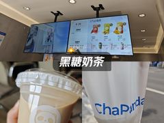 -茶百道(昌里路店)