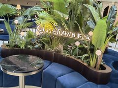 -CHARLIETOWN红茶公司(南京万象天地店)