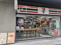 -7-ELEVEn(西门口广场住宅楼店)