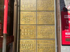 -魏铭鱼头捞饭(晋阳路店)