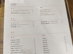 -知亘茶食