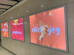 -快乐蜂(永光广场店)
