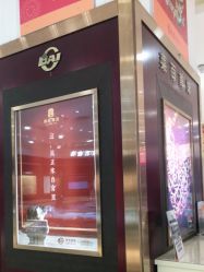 -菜百首饰店(东方新天地店)