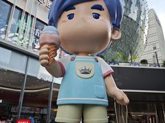 -美罗城
