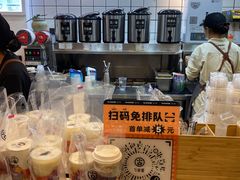 -古茗(东鼓道店)