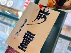 -新月集庭院咖啡馆(老邮局店)