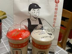 -公社生产队(兰田步行街店)