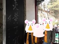 -黄帝陵