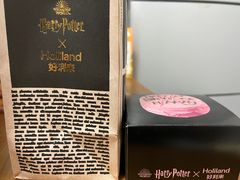-好利来(八里庄店)