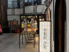-THE PRESS(申报馆店)