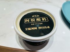 -高玛纳驴肉火烧(一世界店)
