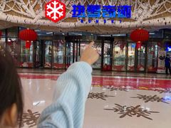 -哈尔滨热雪奇迹