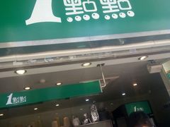 -1点点(东方宝泰店)
