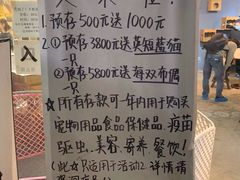 -more than meow吴止猫主题餐厅(承德 中船汇店)