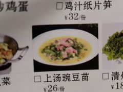 -同庆楼(滨湖万达广场店)