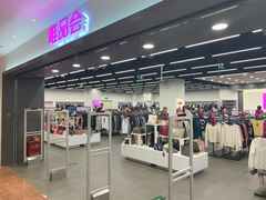 店内环境-北京华联购物中心(天通苑店)