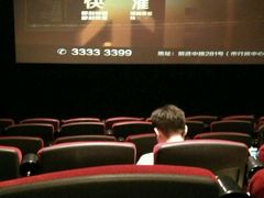 -新世界国际影城