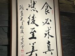 -新荣记(建国门外大街店)