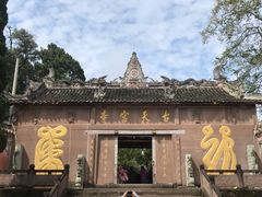 -金堂县云顶石城风景区