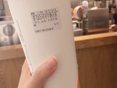 -CoCo都可(湖滨银泰店B区店)