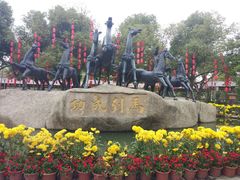 -揭东万竹园旅游景区