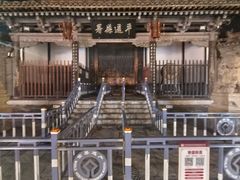 -平遥县衙