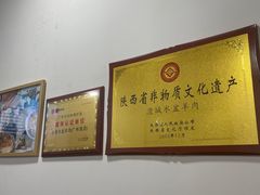 -丰登陕西水盆牛羊肉·泡馍