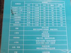 -荣盛康旅野三坡滑雪场