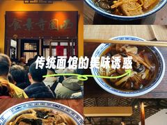 -西园寺素食(西园弄戒幢律寺店)