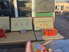 -大自然农场蔬菜草莓采摘园