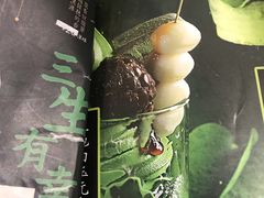 -無邪日式甜品(世博源店)