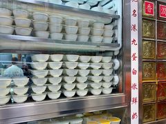 -澳洲牛奶公司(佐敦店)