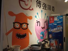 -傅强排骨(成都总店)