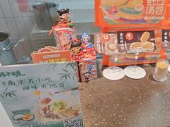 -回味鸭血粉丝汤(砂之船店)