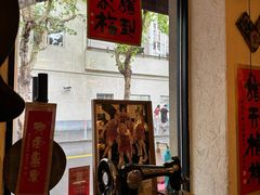 -沪水焙煎室(淡水路店)