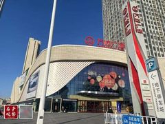 -万达广场(扬州邗江店)