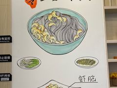 -朱洪元苏式面馆(绿宝广场店)
